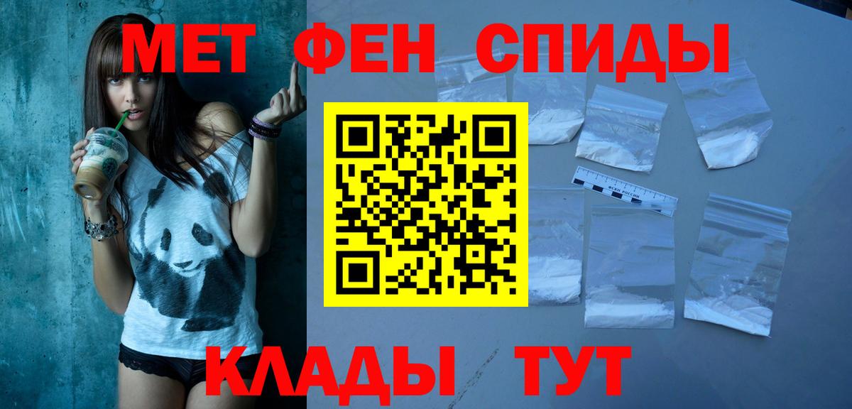 Амфетамин VHQ Нальчик