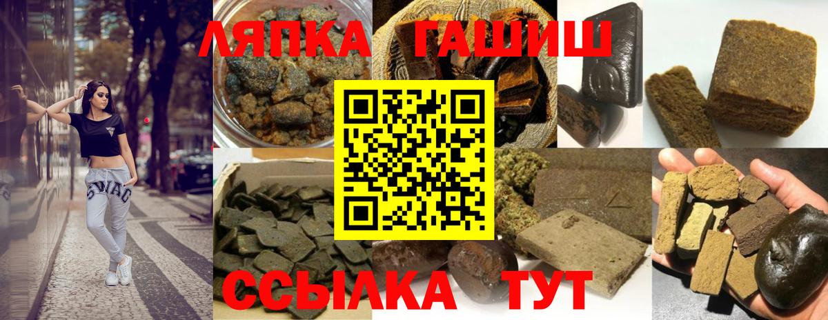 ГАШИШ индика сатива  Вход с VPN  Нальчик 
