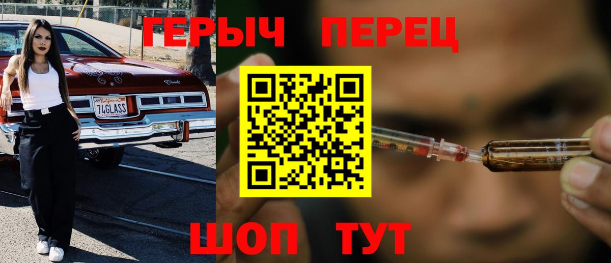 Нальчик  ГЕРОИН  Вход с VPN  ГЕРОИН герыч 