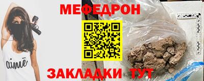 мефедрон мука Керчь