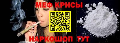 мефедрон мука Керчь