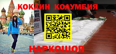тгк Когалым