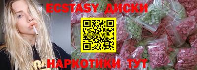 тгк Когалым