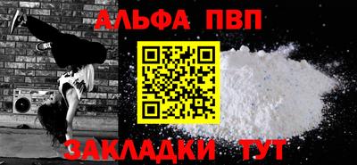 тгк Когалым