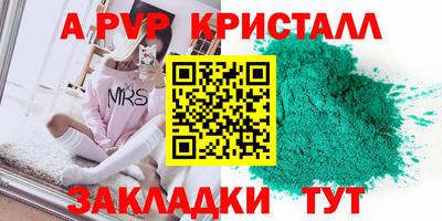 мефедрон мука Керчь