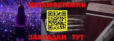 мефедрон мука Керчь
