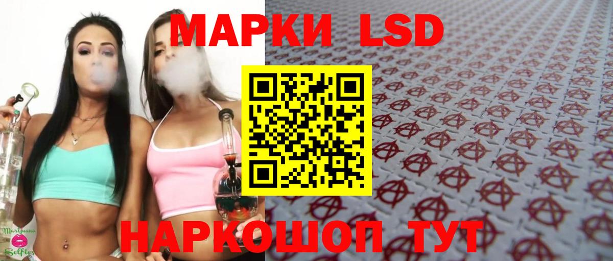 Нальчик  Лсд 25 экстази ecstasy  Лсд 25 экстази кислота  Вход с VPN 