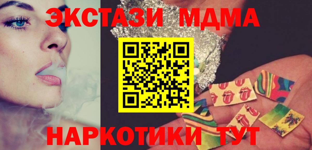 MDMA VHQ Нальчик