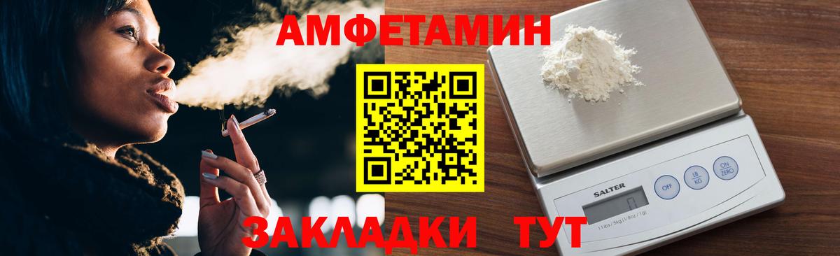 Первитин винт Нальчик