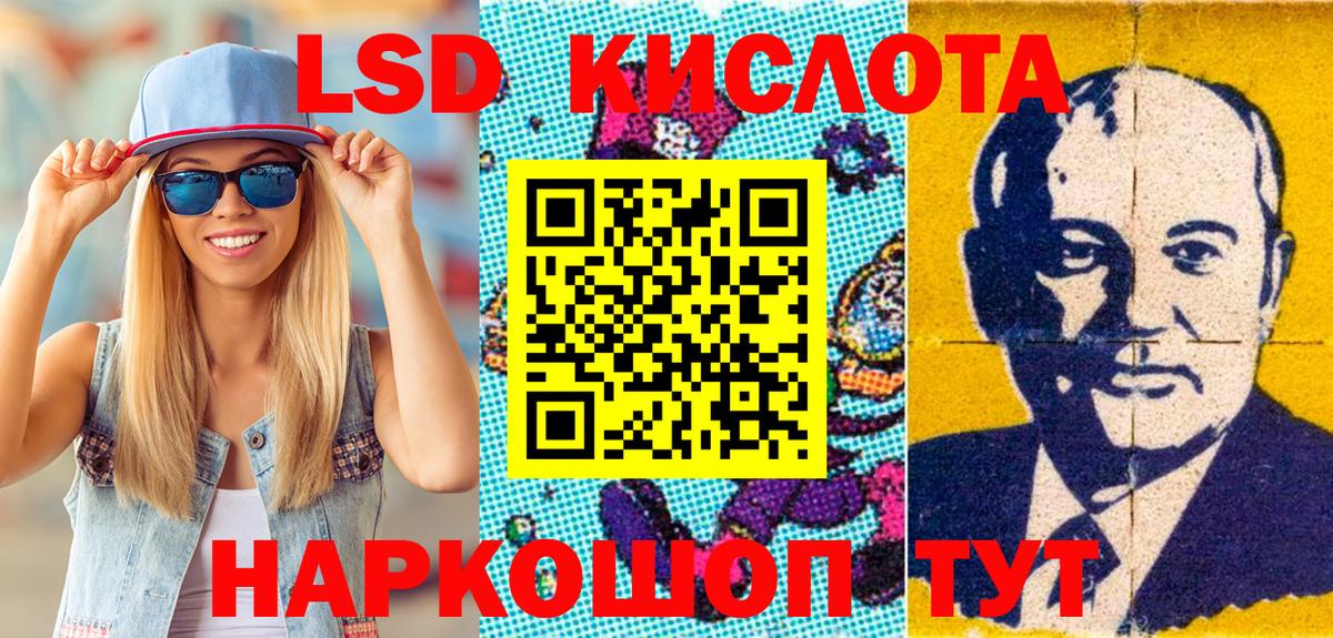 Марки N-bome  Вход с VPN  Нальчик  Наркотические марки 1,8мг 
