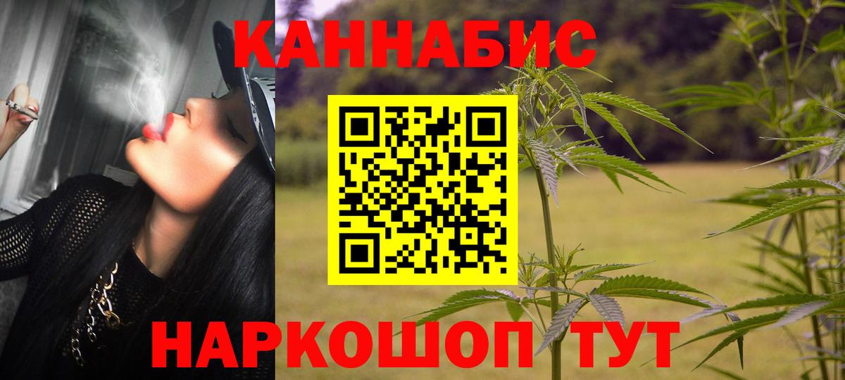 Шишки марихуана семена Нальчик